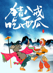 亚洲免费视频一区